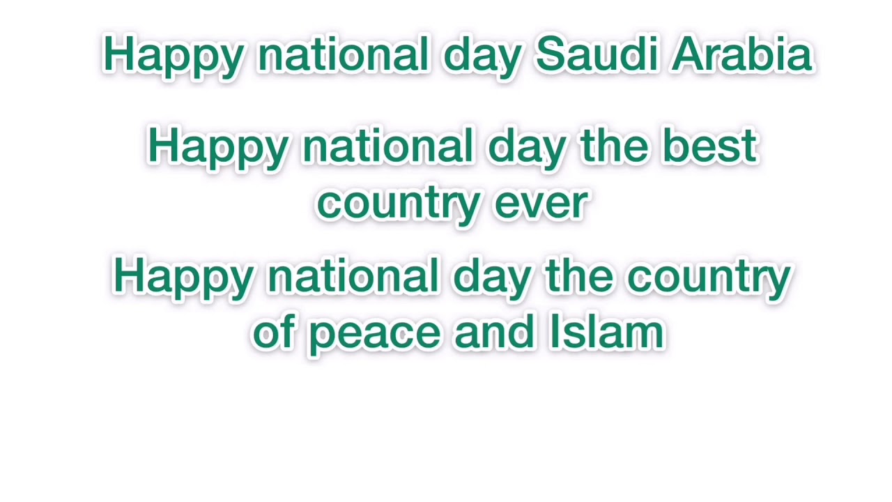 صورة محادثه بالانجليزي عن اليوم الوطني السعودي 92 مع الترجمة
