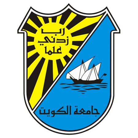 صورة نسب القبول في جامعة الكويت 2022 وشروط التقديم للجامعة