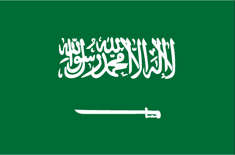 صورة علم المملكة العربية السعودية 2022