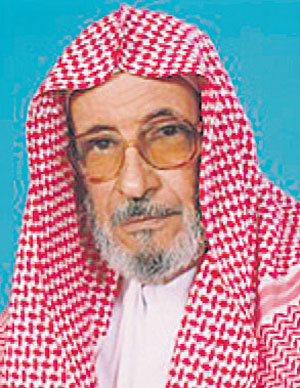 صورة من هو الشيخ يعقوب الباحسين ويكيبيديا