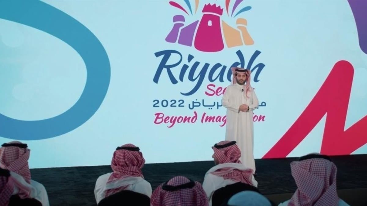 صورة موعد الألعاب النارية في الرياض 2022
