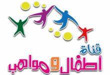 صورة تردد قناة اطفال ومواهب الجديد 2022 Atfal Mawaheb على نايل سات
