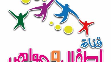 صورة تردد قناة اطفال ومواهب الجديد 2022 Atfal Mawaheb على نايل سات