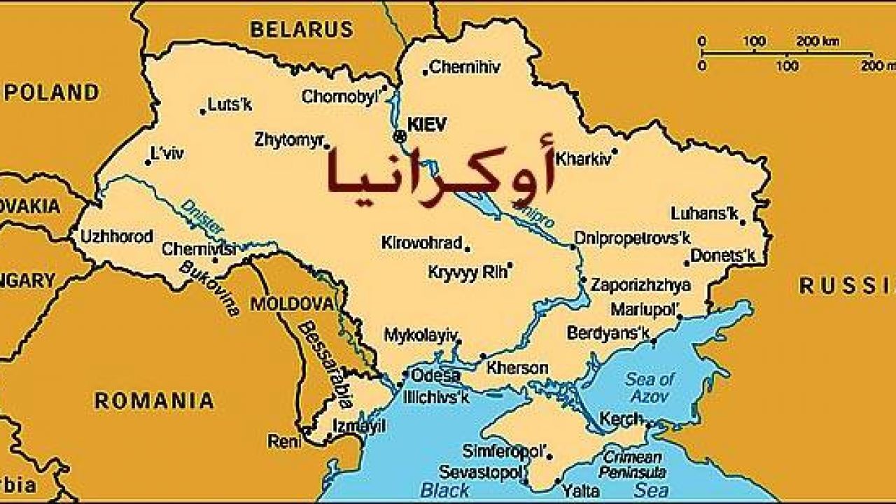 صورة اين تقع اوكرانيا على الخريطة