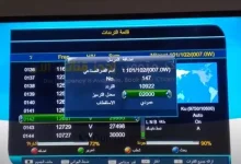 صورة تردد قناة العراب تكبيرات العيد 2023 Al Arrab TV على نايل سات