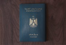صورة الاستعلام عن جاهزية جواز السفر القنصلية المصرية بالكويت egyconskwt.com