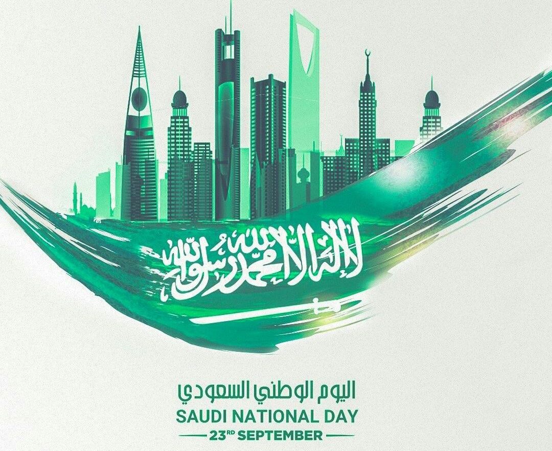 صورة تغريسات اليوم الوطني السعودي 92 هي لنا دار