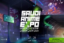 صورة أسعار تذاكر معرض الانمي في الرياض 2022 وطريقة الحجز