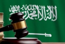 صورة أنواع المحاكم في السعودية واختصاصاتها