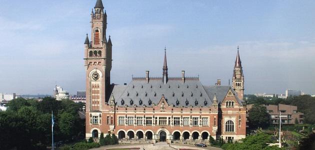 صورة اين يوجد مقر محكمة العدل الدولية