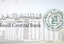 صورة اجازة البنوك عيد الاضحى 2023 السعودية