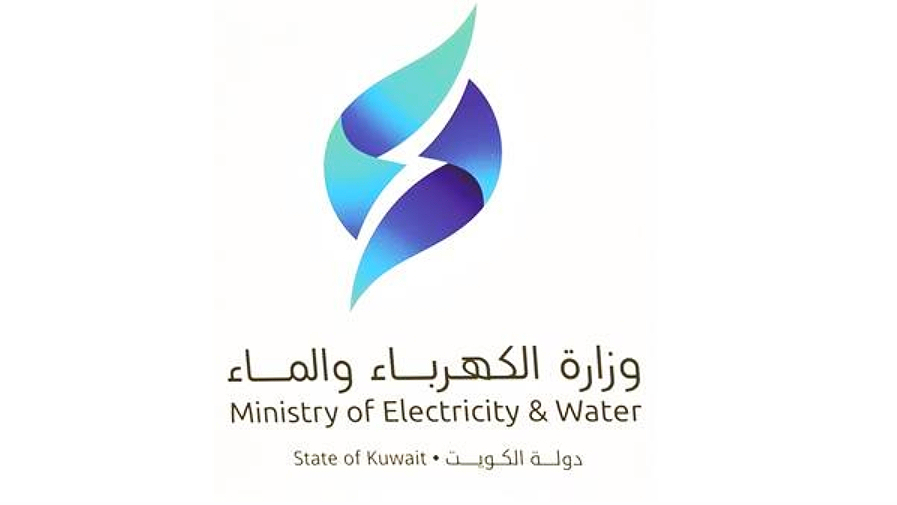 صورة ارقام طوارئ الكهرباء الكويت 2023 حجز موعد وزارة الكهرباء