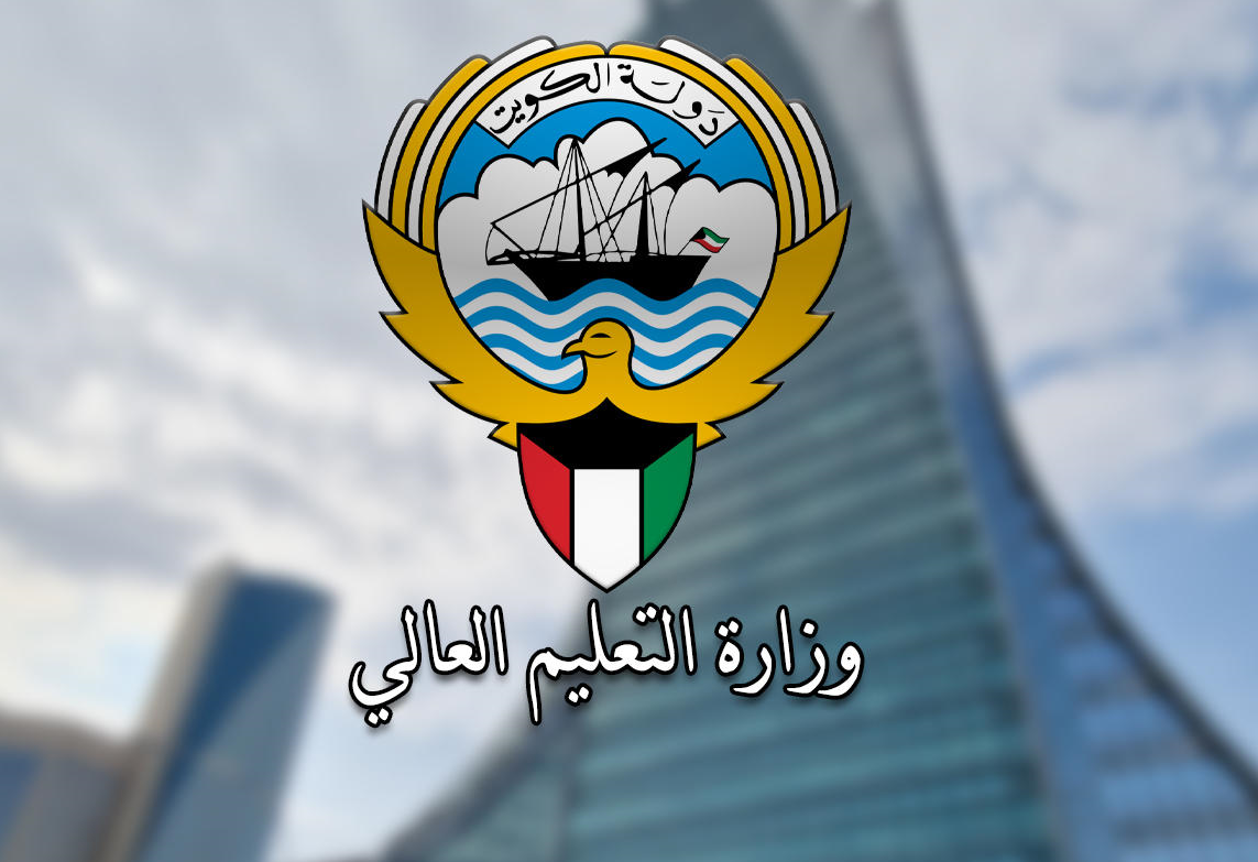 صورة اسماء المقبولين في البعثات الخارجية بالكويت 2022 2023