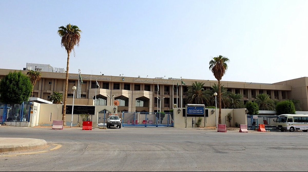 صورة تخصصات كلية التقنية للبنات في الرياض 1444