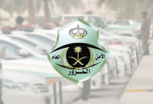 صورة الاستعلام الشخصي عن مخالفات المرور في الكويت 2023