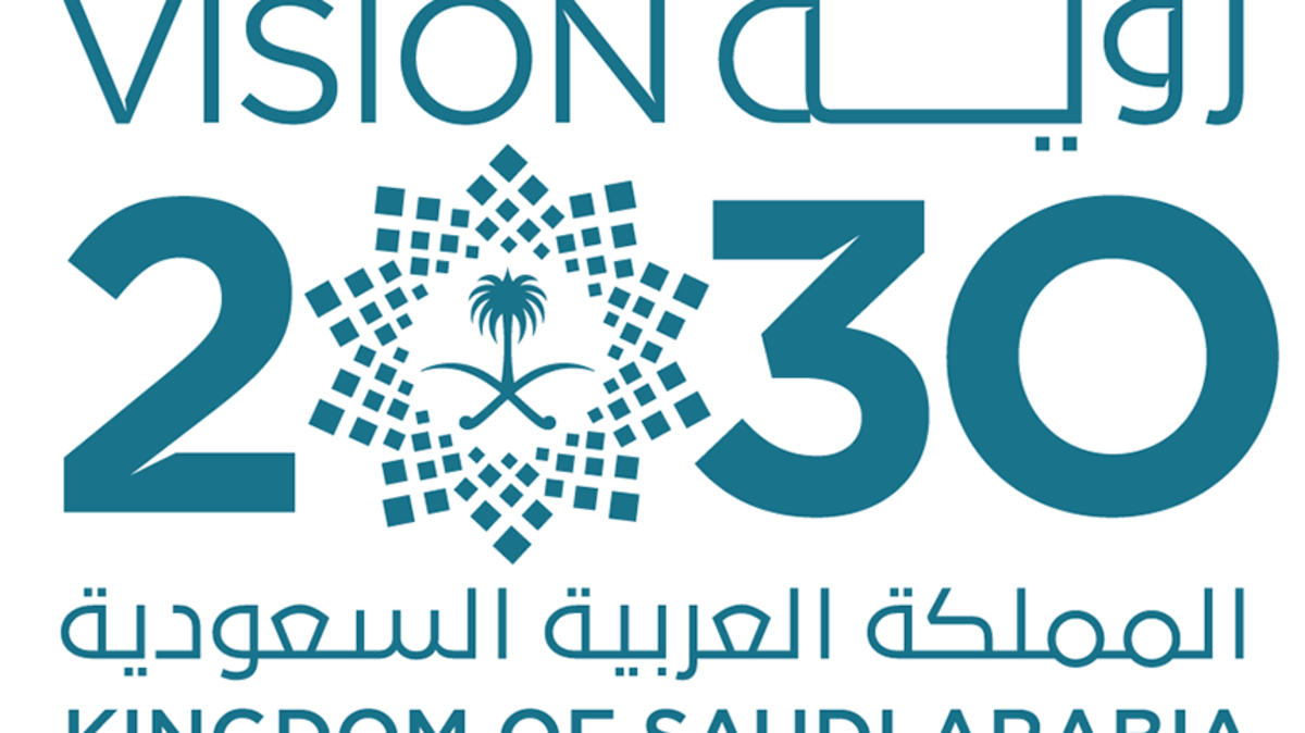 صورة اهم تخصصات رؤية 2030 للعمل في السوق السعودي