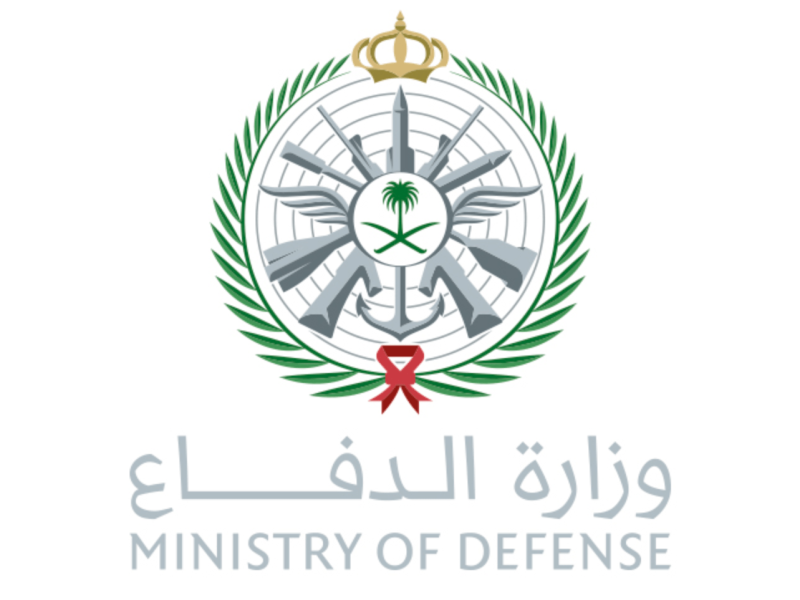 صورة رابط وموعد التقديم على وظائف وزارة الدفاع السعودية 1444