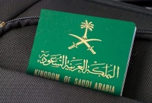 صورة رابط تقديم طلب تجنيس في السعودية 2022