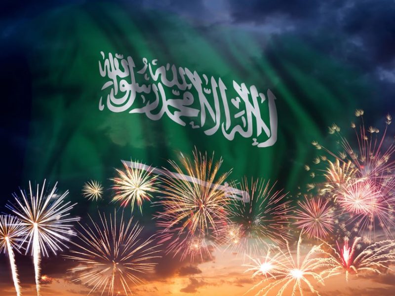 صورة العد التنازلي لليوم الوطني السعودي 92