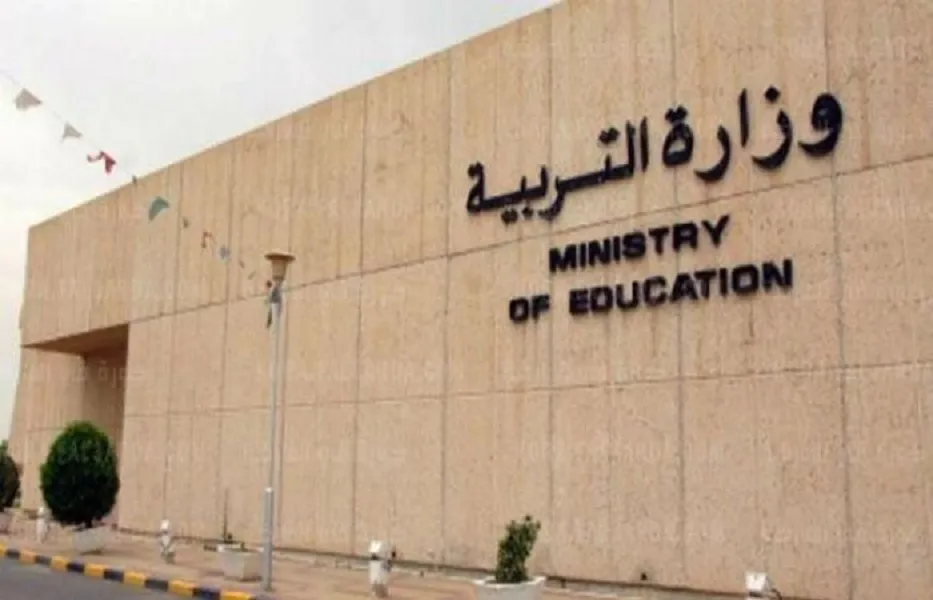 صورة رابط نتائج الطلاب الكويت 2023 المتوسط