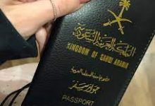 صورة الفرق بين الجواز الدبلوماسي والخاص