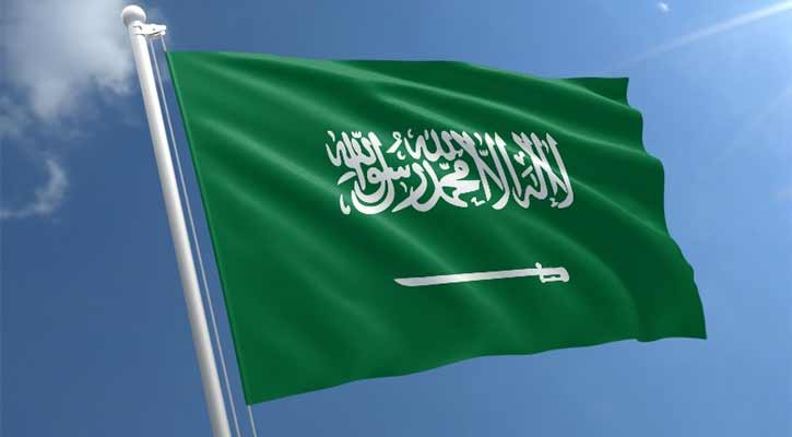 صورة عيد التاسيس في السعودية ويكيبيديا