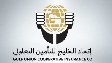 صورة رابط تحميل تطبيق اتحاد الخليج للتأمين الطبي