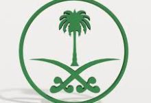 صورة شعار المملكة العربية السعودية png