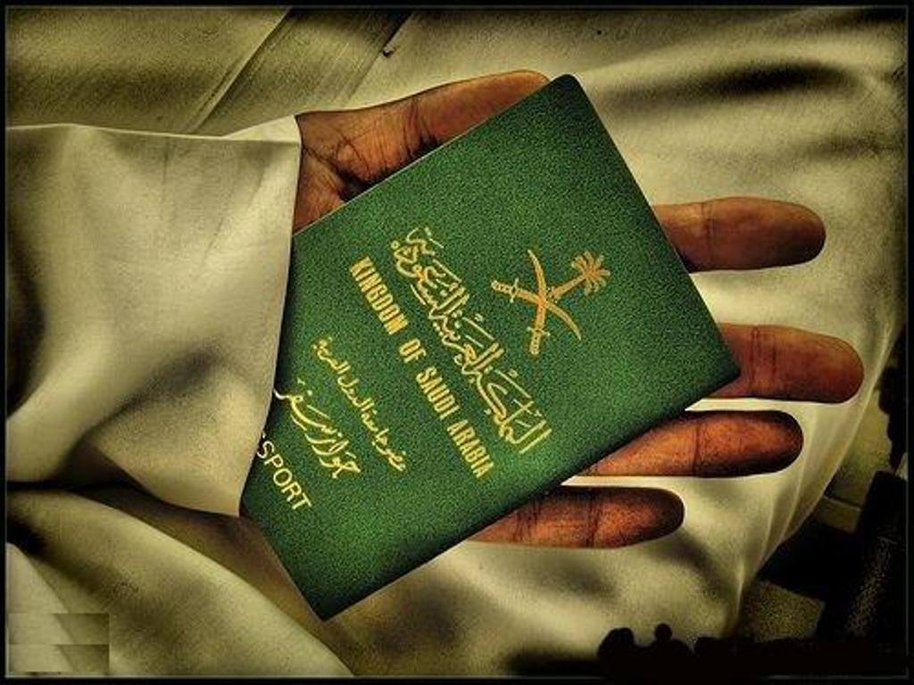 صورة كيف اصدر جواز سفر للتابعين؟