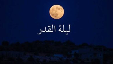صورة هل ليلة 29 من رمضان هي ليلة القدر