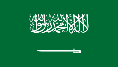 صورة بحث عن تأسيس المملكة العربية السعودية قصير