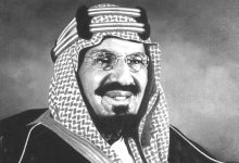 صورة بحث عن سيرة الملك عبدالعزيز