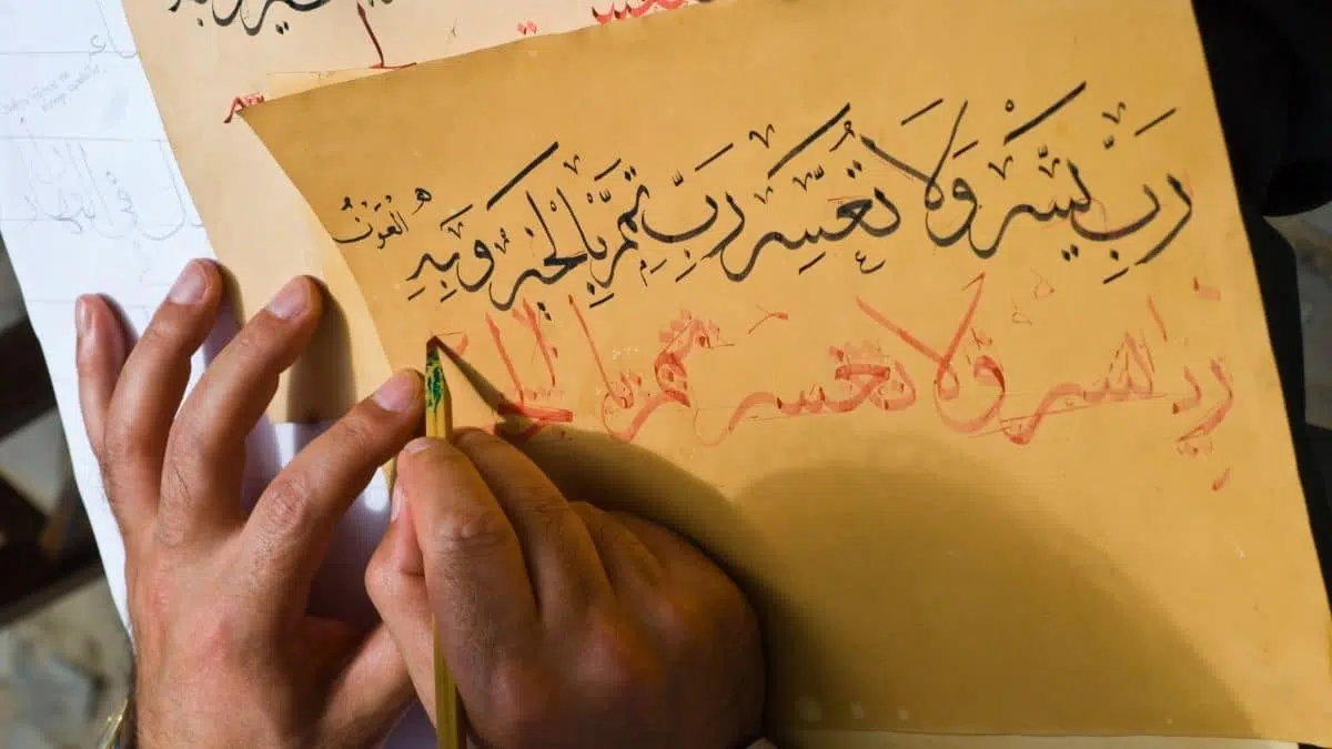 صورة برزت الكتابة العربية كظاهرة فنية وابداعية في مرحلة النهوض الحضاري