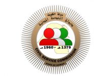 صورة بريد ديوان الخدمة المدنية الجديد CSC الكويت
