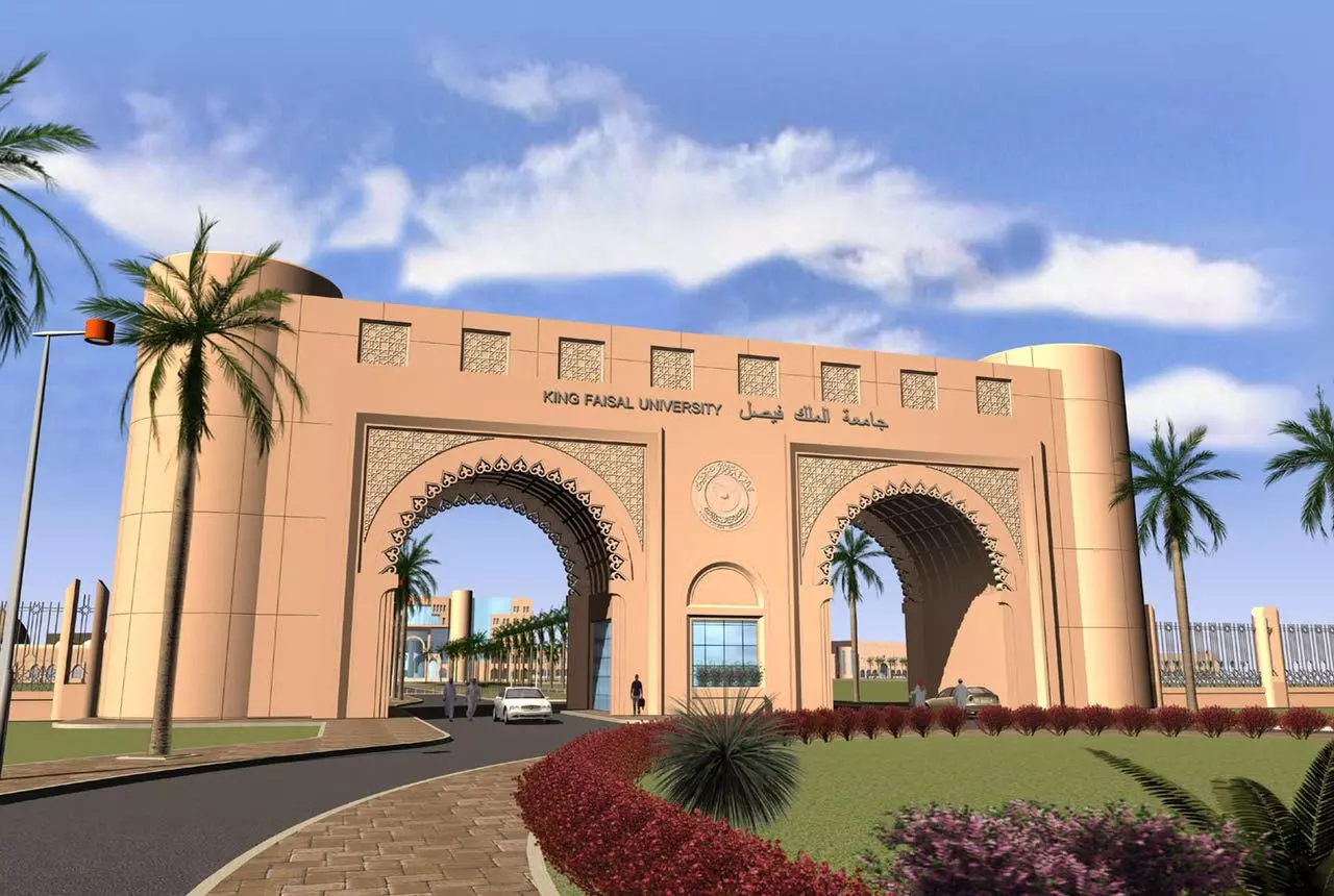 صورة بنر التحضيري جامعة الملك فيصل 1444 الخدمات الالكترونية