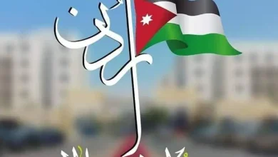 صورة تاريخ عيد الاستقلال الأردني 2023