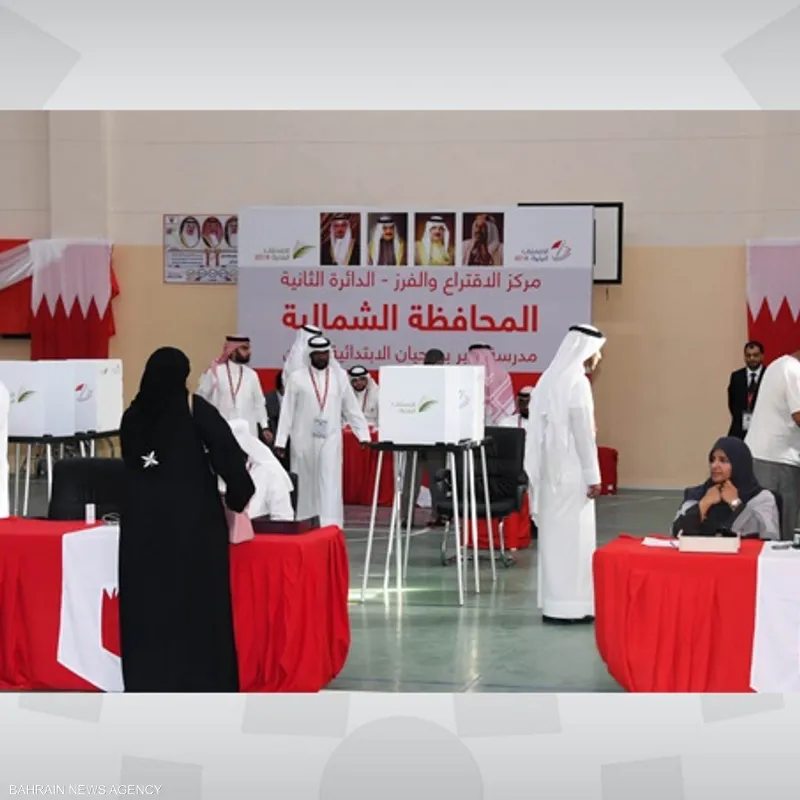 صورة تاريخ كم انتخابات البحرين