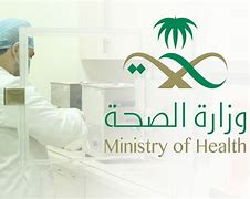 صورة خطوات تحميل التطعيم على موقع وزارة الصحة السعودية