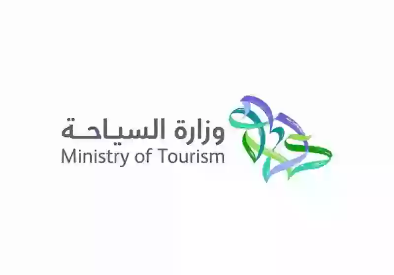صورة تعديلات لائحة تأشيرة الزيارة لغرض السياحة الجديدة