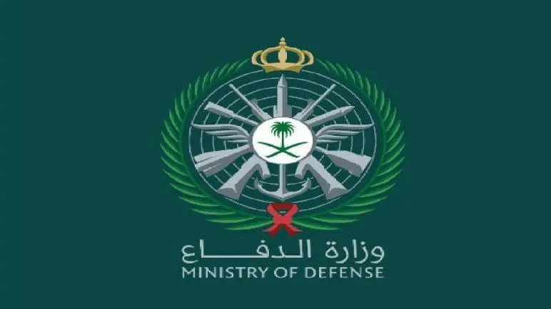 صورة رابط تقديم وزارة الدفاع السعودية للخدمة العسكرية للجامعيين وطلبة الكليات 1443
