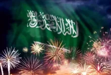 صورة مشاركة عن يوم التأسيس السعودي 2023 / 1444