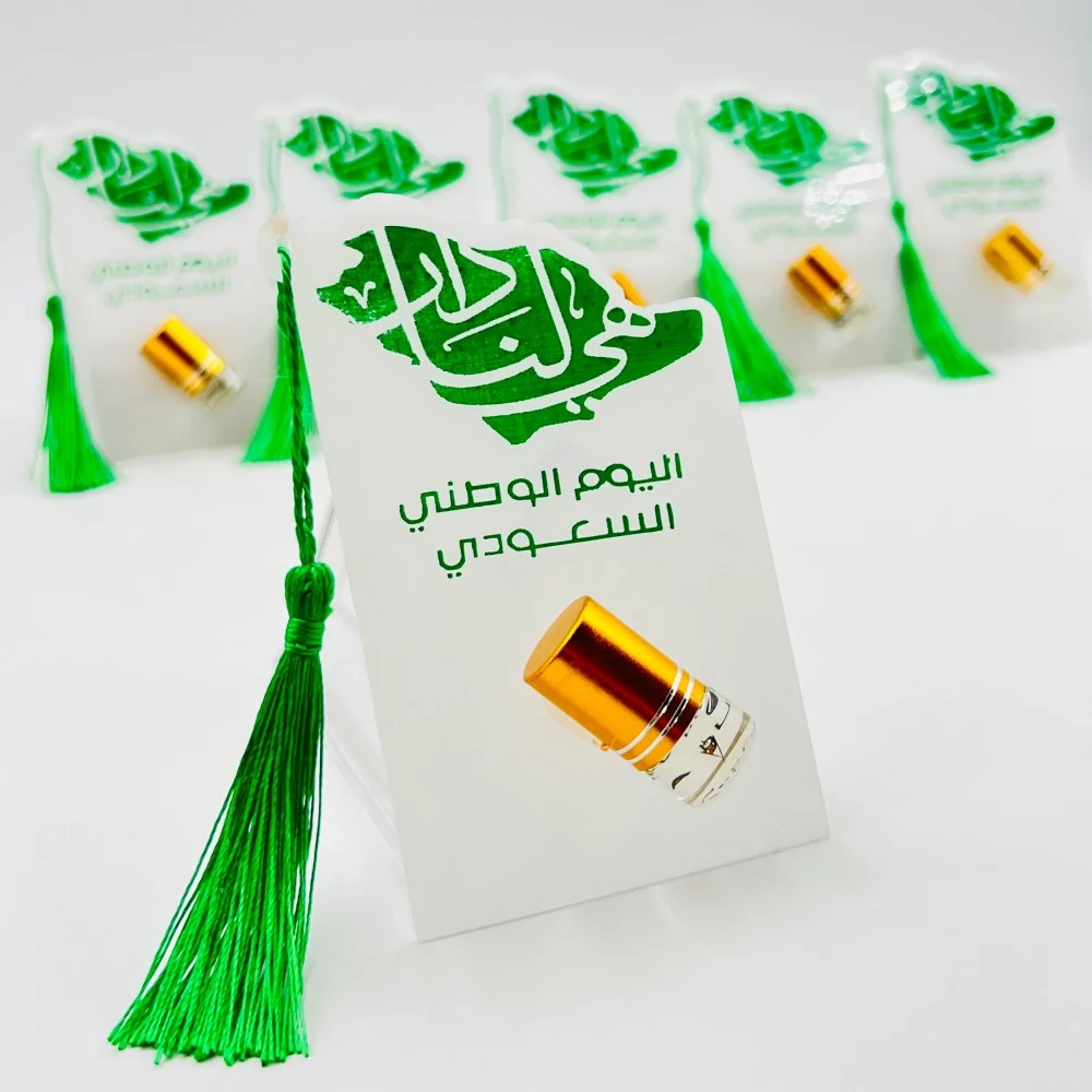 صورة زينة اليوم الوطني السعودي 92 جاهزة للطباعة