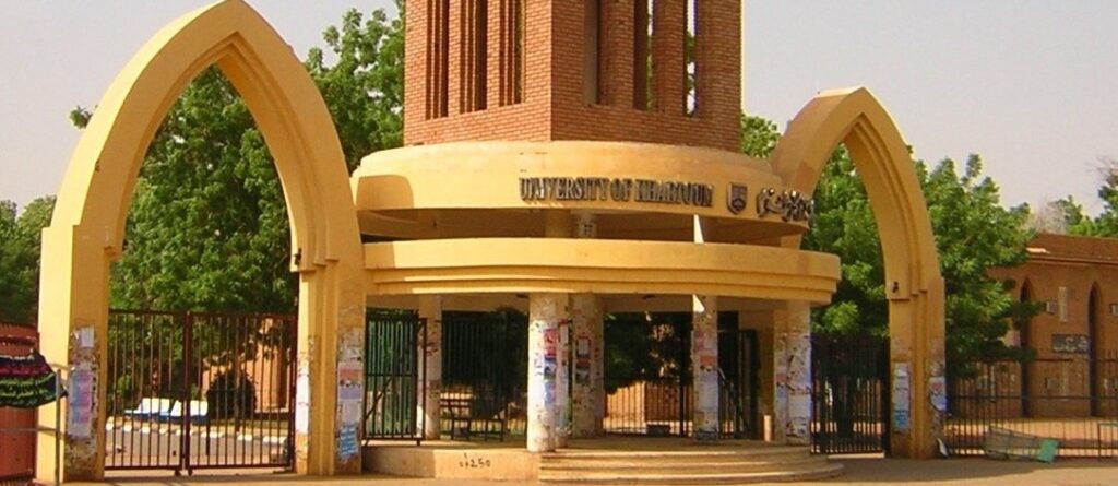 صورة  خطوات ادخال رقم الاستمارة لمعرفة نتيجة القبول في الجامعات السودانية