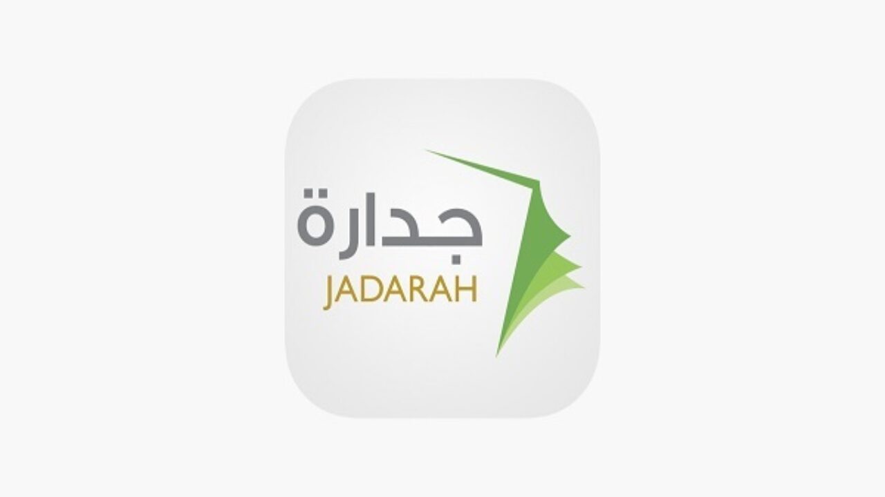 صورة وظائف منصة جدارة – تسجيل دخول منصة جدارة Jadara
