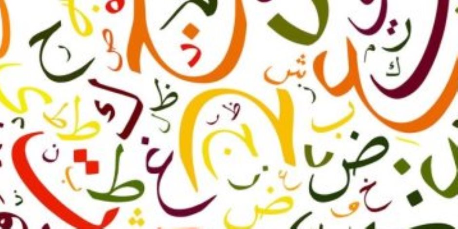 جمع كلمة حياة في اللغة العربية