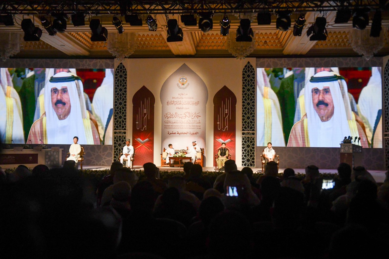 صورة جوائز مسابقة الكويت الدولية للقرآن الكريم 2022