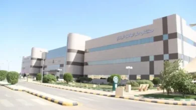 صورة رابط حجز موعد اسنان في المستشفى العسكري بحفر الباطن