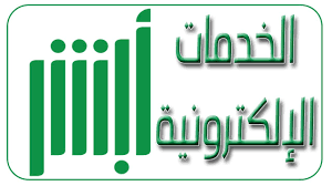 صورة شروط استخراج رخصة قيادة للرجال في السعودية 1443 – 2022