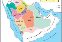 صورة خريطة المملكة العربية السعودية للاطفال