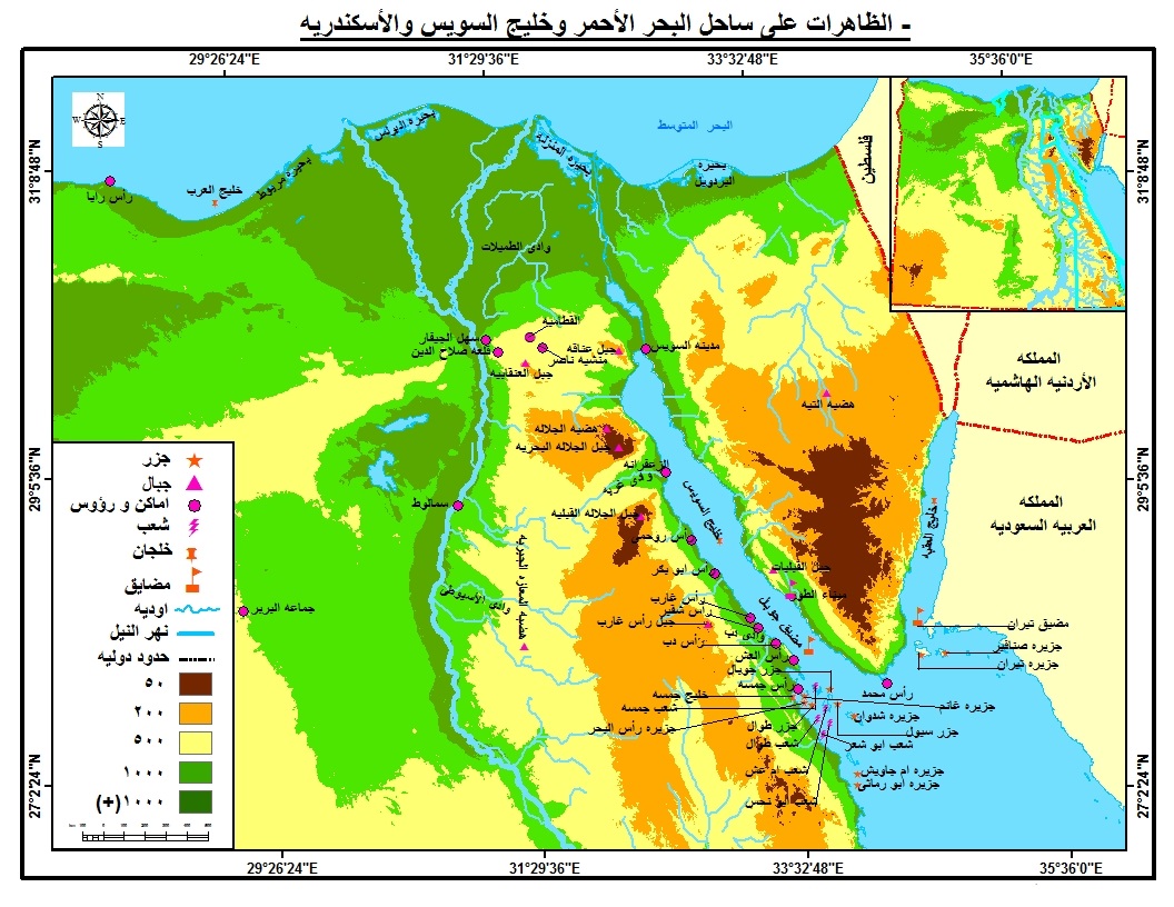 صورة خريطة مصر الجغرافية بالتفصيل جاهزة pdf